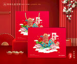 年货包装 新年礼盒