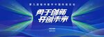 数字科技