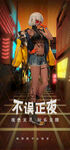 日常邀约