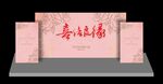 婚庆舞台背景