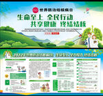 肺结核