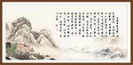 周敦颐 爱莲说