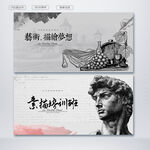 素描