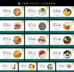 食堂文化 