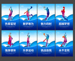 篮球馆挂画励志口号标语海报