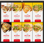 杂粮煎饼