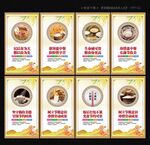 珍惜粮食