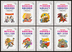 扫黑除恶