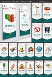 食堂文化