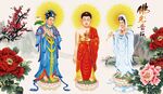 三圣图