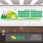 校园宿舍班级文明公约展板文化墙