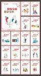 公益广告