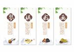 琴棋书画