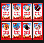 禁毒标语