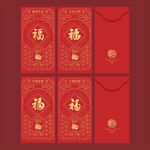 红包