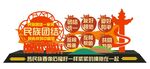 党建雕塑
