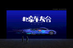 车友会