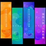 道旗