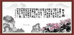 陋室铭 