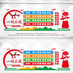 三风一训