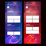 IT易拉宝