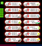 传统文化标语