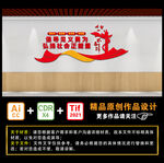 倡导见义勇为 弘扬社会正能量