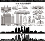 乌鲁木齐