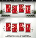廉政文化墙