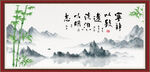 宁静致远