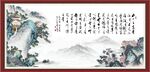 陋室铭