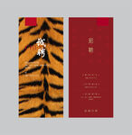 饭馆招聘