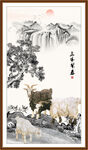 三阳开泰 