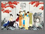 古代仕女图
