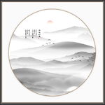 水墨山水画