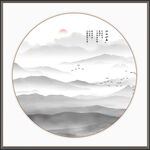 水墨画
