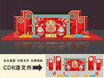 春节美陈