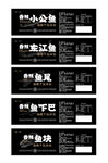 湘式辣卤海鲜河鲜包装