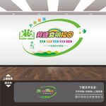 校园文化展板
