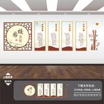 校园文化挂画海报