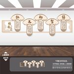 校园文化宣传展板海报背景标语墙