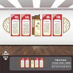 校园文化长廊励志展板标语文化墙