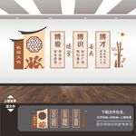 学校励志标语造型展板海报文化墙