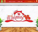 做党和人民满意的好老师