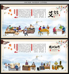 艾窝窝