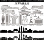河源