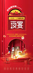 抽奖