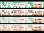 饺子五连图