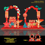 奋进新时代党建美陈造型氛围布置