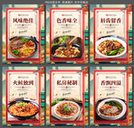 麻辣牛肉面 